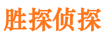 东阳市侦探调查公司